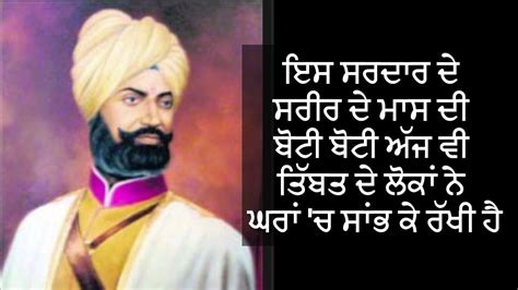 General Zorawar Singh’s Conquest of Ladakh and Tibet - YouTube