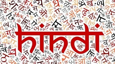 Hindi Speaking Countries: World Top 6 Hindi Speaking Countries, see the ...