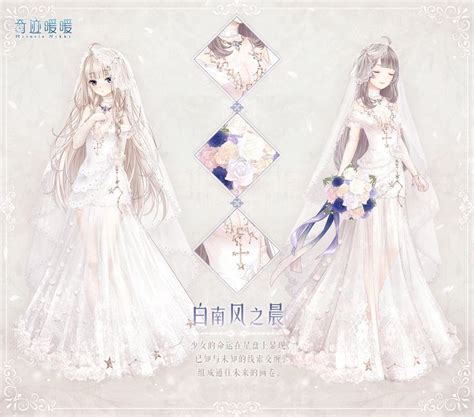 [6+] Anime Wedding Dresses | #She Likes Fashion