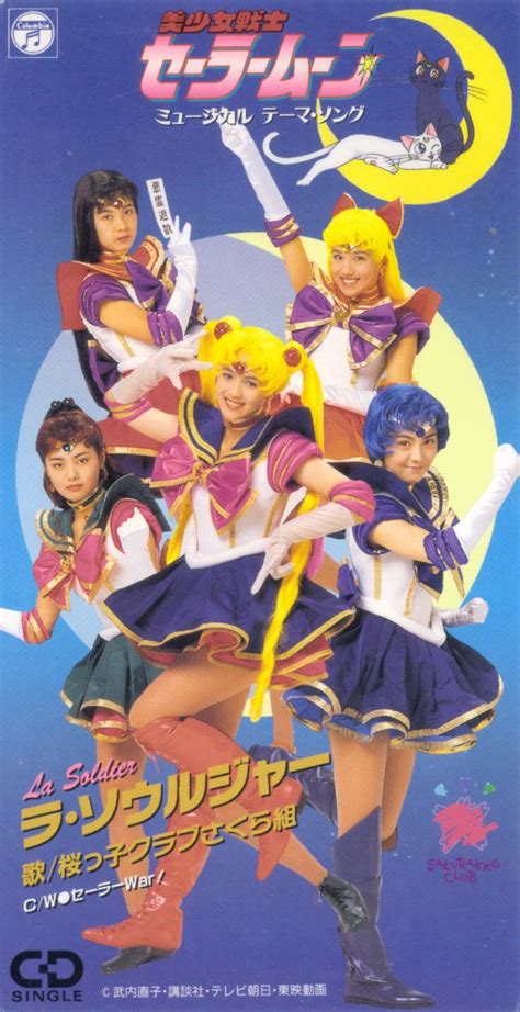 Bishoujo Senshi Sailor Moon Musical Theme Songs: La Soldier / Sailor ...