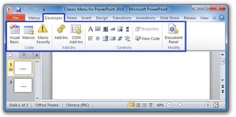 Where is Developer Tab in Microsoft PowerPoint 2010, 2013, 2016, 2019 and 365