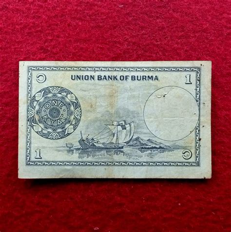 Myanmar 1 Kyat 1968 Banknote - BidCurios