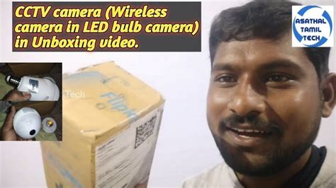 CCTV camera (Wireless camera in LED bulb camera) in Unboxing video. || Asathal Tamil Tech - YouTube