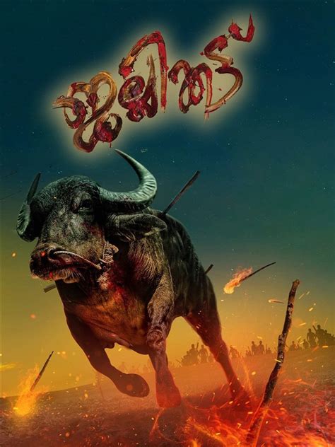 Jallikattu movie large poster.