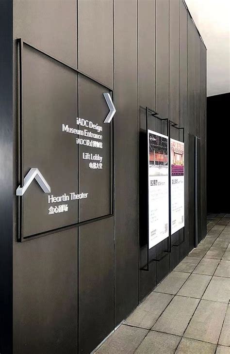 Pin by LIT on 建筑 | Wayfinding signage design, Wayfinding design, Signage design