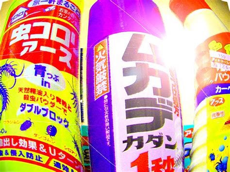 Bug spray | The tools in my fight against the mukade. They d… | Flickr