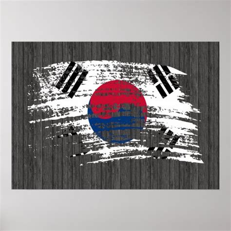 Cool South Korean flag design Poster | Zazzle.com