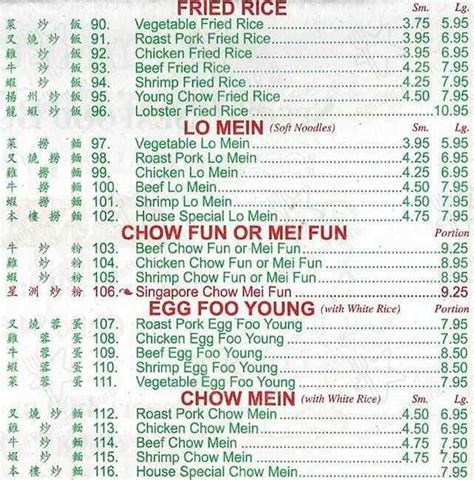 Menu at East China Restaurant, Morrisville