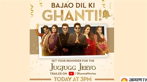 Karan Johar’s Jug Jugg Jeeyo Trailer to be out today at 3 PM