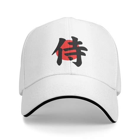 Samurai Logo Japan Flag Kanji Writing Designer Custom Printing Baseball ...