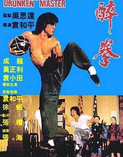 Drunken Master (醉拳) 1978 Hong Kong martial arts film directed by Yuen Woo-ping, and starring ...