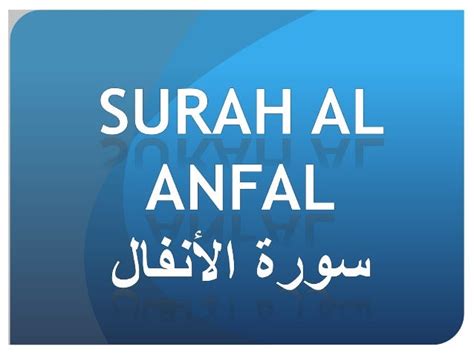 Surah al anfal