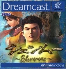 Shenmue - Dreamcast