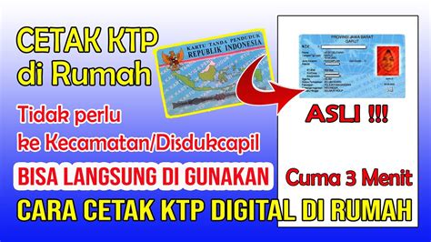 CARA CETAK KTP DIGITAL KTP DIGITAL BISA DI CETAK DI RUMAH TANPA HARUS KE DISDUKCAPIL #KTPDIGITAL ...