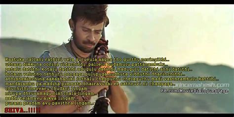 Mahesh babu's Khaleja movie dialogues - Movie Dialogues