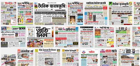 Assam News Papers : Here is a complete guide to find all kind of ...