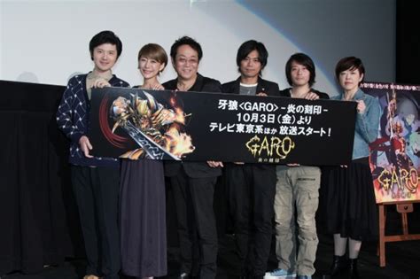 Garo: The Carved Seal of Flames Pre-Screening Event Report – The Tokusatsu Network