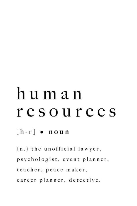 Human Resources HR Print Graduation Colleague Office Gift Printable Definition Poster Funny ...