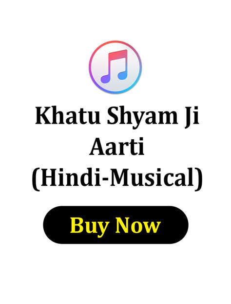 Khatu Shyam Ji Aarti - Bhaarat Bhakti