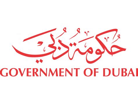 Government of Dubai Logo PNG Transparent Logo - Freepngdesign.com