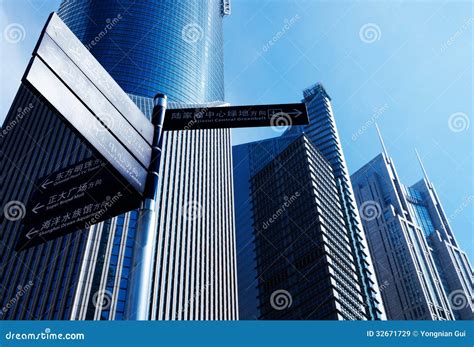 Shanghai Lujiazui Financial Center Skyscraper Stock Image - Image of futuristic, downtown: 32671729