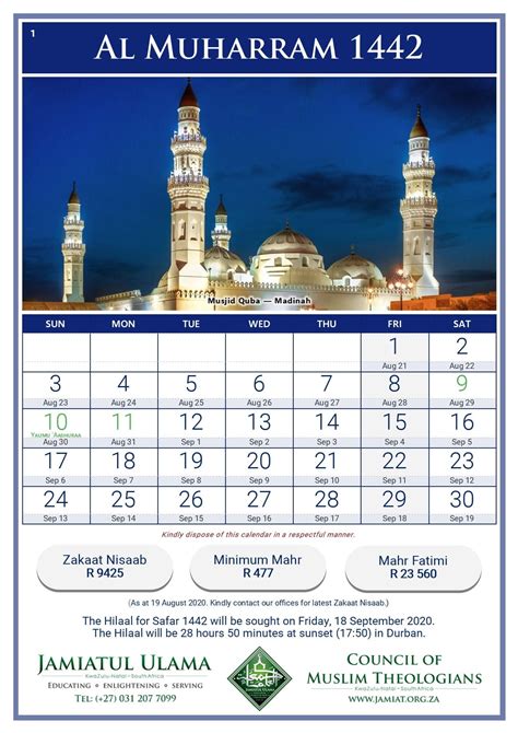 27+ Printable Picks Islamic Calendar 2023 Urdu Calendar 2023 Meezan Calendar 2023 Hijri Free ...