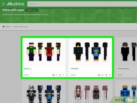 Comment obtenir une cape dans Minecraft: 3 étapes