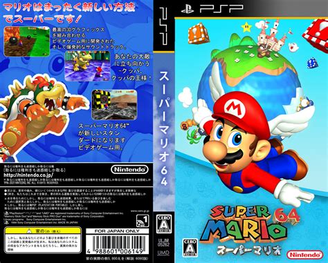 Super Mario 64 PSP Box Art (JP) by Adzri64 on DeviantArt