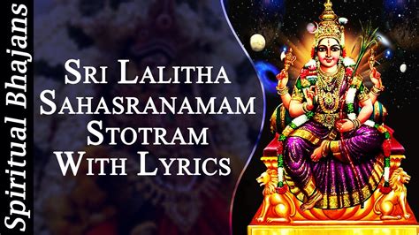 sri lalitha sahasranamam pdf - Mistery Color