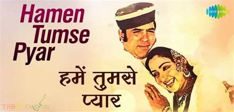 Humein Tumse Pyaar Kitna Tabs - Kishore Kumar - Tab and Chord