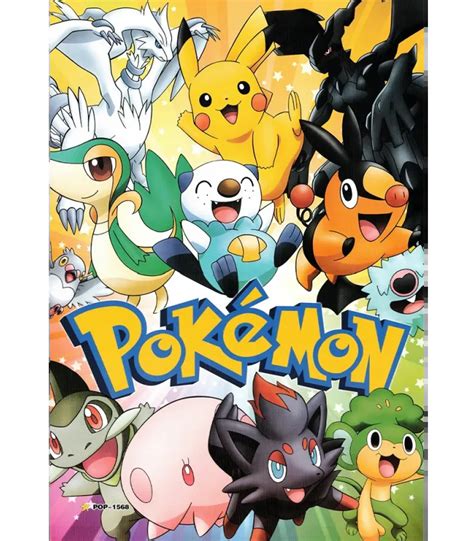 Pokemon Printable Posters