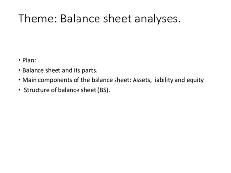 Balance sheet analysis