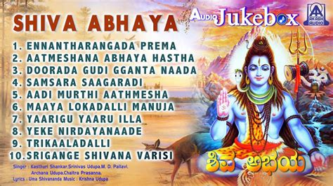 Shiva Bhakti Songs: Watch Popular Kannada Devotional Song 'Shiva Abhaya ...