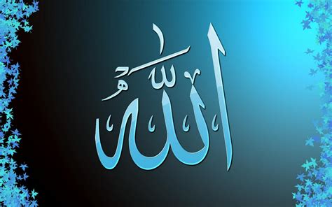 Allah Wallpapers HD:Amazon.com.br:Appstore for Android