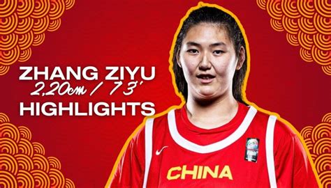 Zhang Ziyu's Father And Mother Played For The Chinese Basketball Team