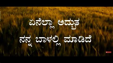 kannada Jesus song - YouTube