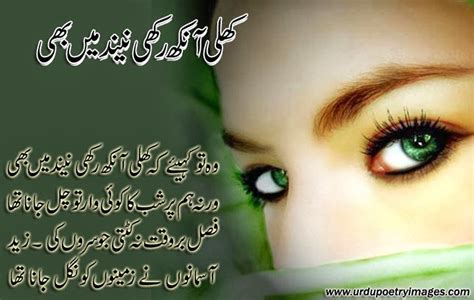 Very Saddest Heart Break Urdu Shayari With Nice Designed Pics ~ Urdu Poetry SMS Shayari images