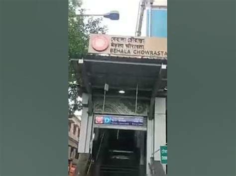 behala chowrasta ## Kolkata ## new 🚇🚇 metro station - YouTube