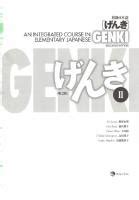 Genki 2 Textbook - PDFCOFFEE.COM