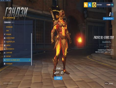 [Selling] Selling overwatch acc with all genji skins(Illidan & All-stars 2018)