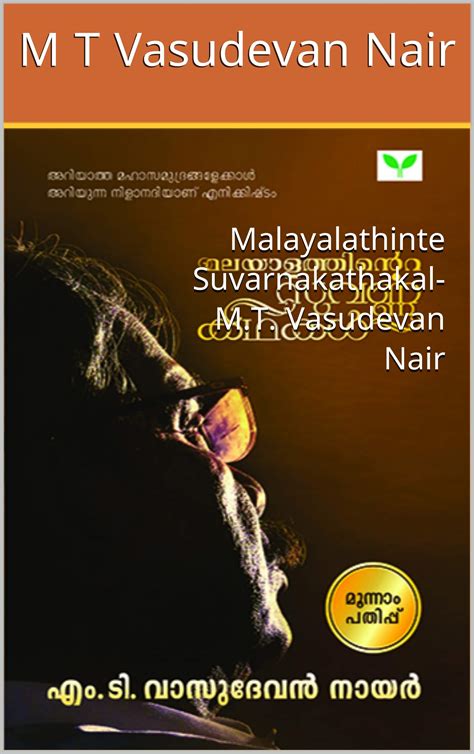 Malayalathinte Suvarnakathakal- M.T. Vasudevan Nair by M.T. Vasudevan Nair | Goodreads