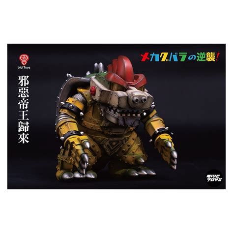 Figure Mecha Bowser Super Mario - Meccha Japan