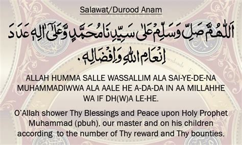 Download Durood Shareef Book Pdf free software - prodmediaget