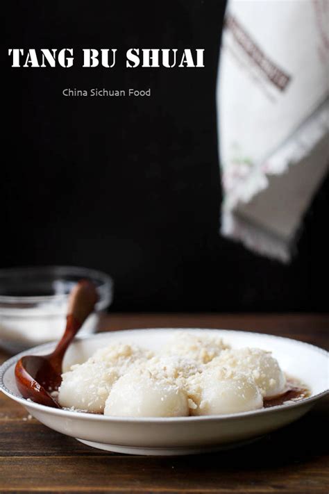 Glutinous Rice Ball with Crushed Peanuts | China Sichuan Food