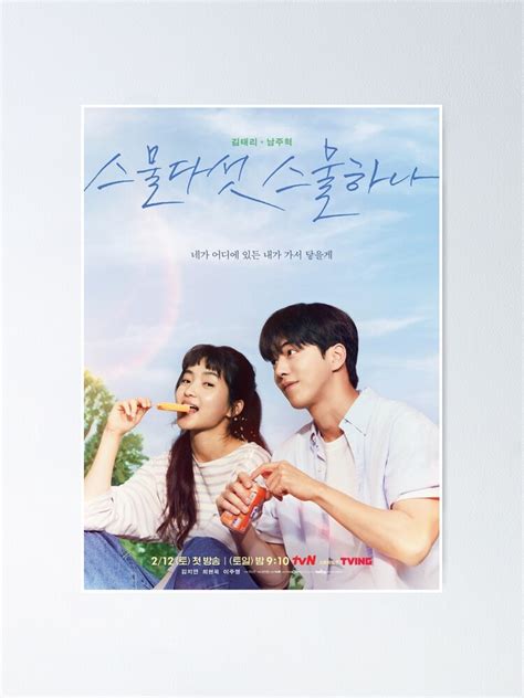 Poster « Vingt cinq vingt et un Kdrama - Nam Joo hyuk - Kim Taeri », par nurlaily | Redbubble