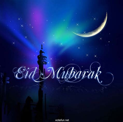 New Brand Eid Card - Spacial Eid Card 4 Xcitefun.net Members - XciteFun.net