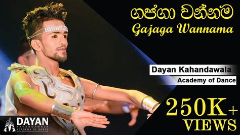 Gajaga Wannama | ගජගා වන්නම |Sri Lankan Traditional Dance | Dayan Kahandawala Academy of Dance ...