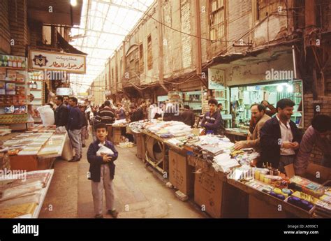 Old baghdad bazaar iraq hi-res stock photography and images - Alamy