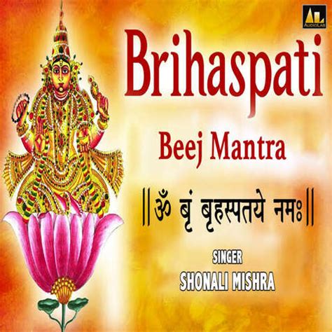 BRIHASPATI BEEJ MANTRA-OM BRAHM BRAHASPATAY NAMAH Song Download ...