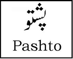 Pashto Language With Pashto culture website - Pashtoon Culture | Pashto